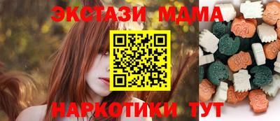 каннабис Апшеронск