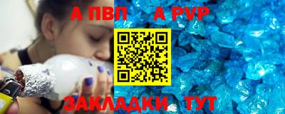 каннабис Апшеронск