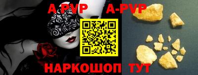 синтетический гашиш Аргун