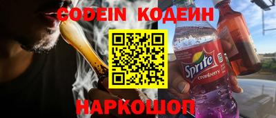 синтетический гашиш Аргун