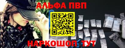 mdma Апшеронск