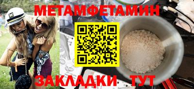 синтетический гашиш Аргун