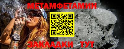 бутират Апрелевка