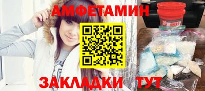 винт Апрелевка