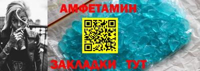 бутират Апрелевка