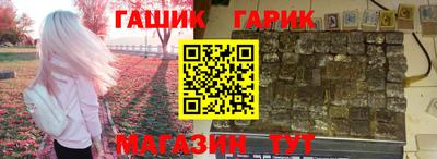 синтетический гашиш Аргун