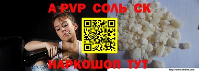 каннабис Апшеронск