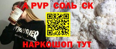 каннабис Апшеронск