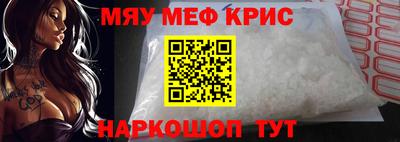 каннабис Апшеронск