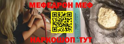 mdma Апшеронск