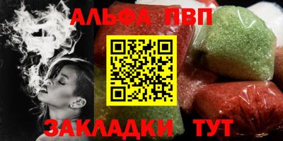 бутират Апрелевка