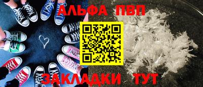 винт Апрелевка