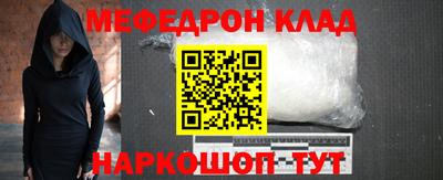 mdma Апшеронск