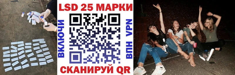 LSD-25 экстази ecstasy Архангельск