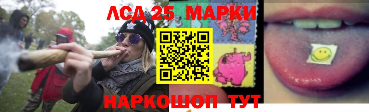 KRAKEN рабочий сайт  Лсд 25 экстази кислота  Вход с VPN  ЛСД экстази  Архангельск  Лсд 25 экстази ecstasy 