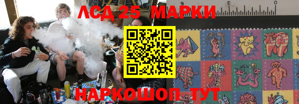 ЛСД экстази ecstasy  Архангельск  ЛСД экстази  MEGA сайт  Лсд 25 экстази кислота 