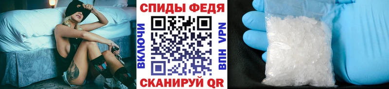 Метамфетамин витя  Архангельск 