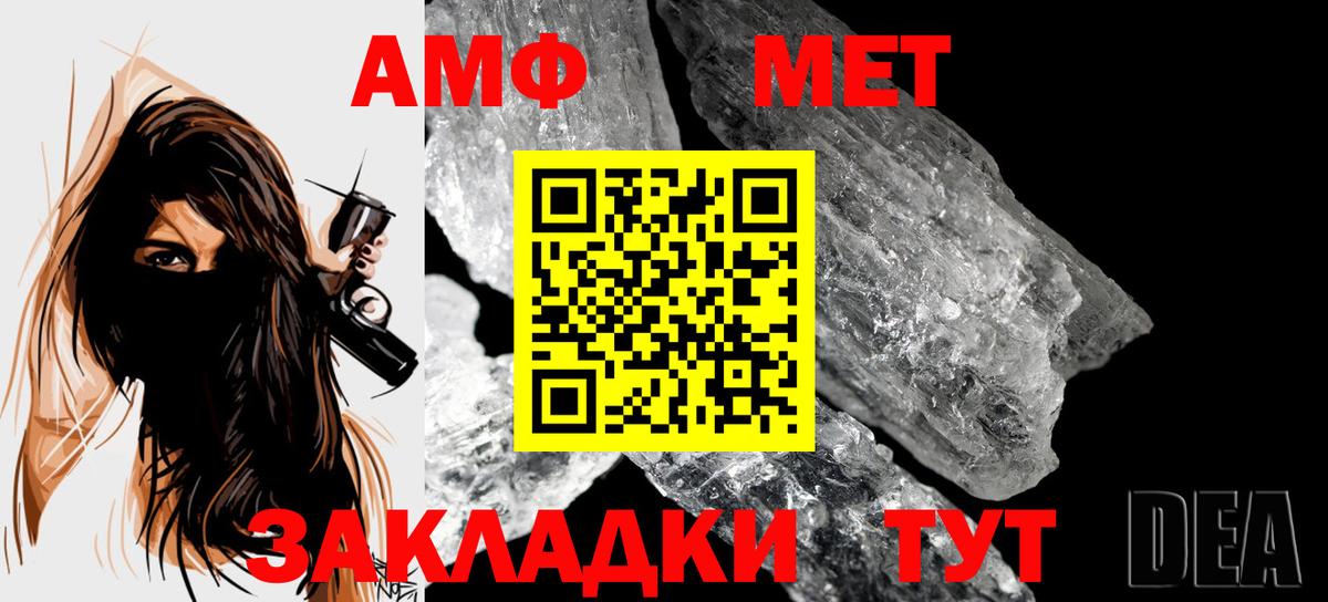 Первитин пудра  Архангельск 