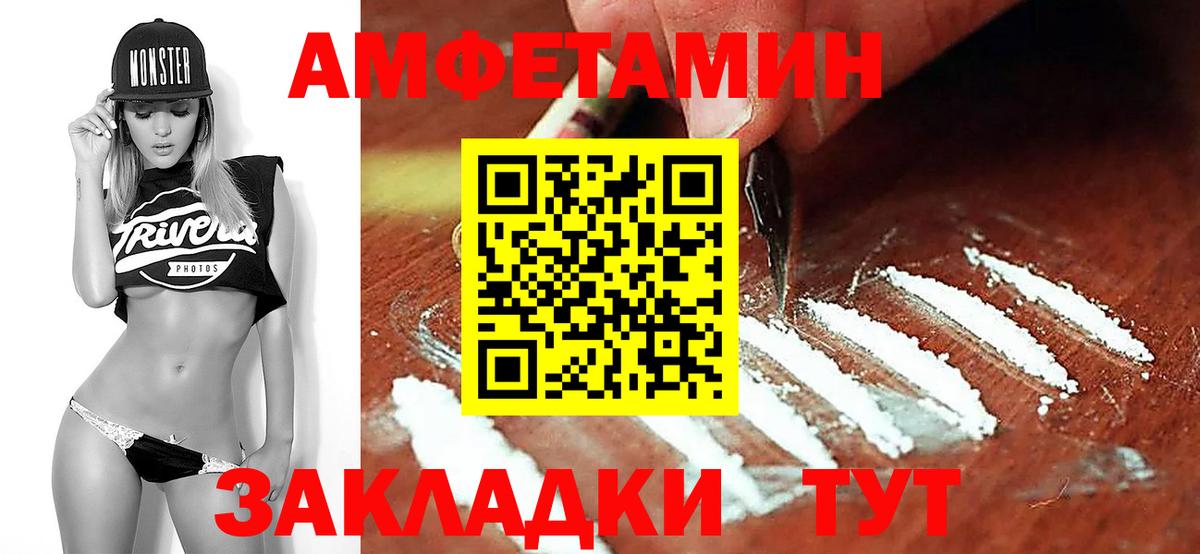 Архангельск  Первитин витя  Вход с VPN 