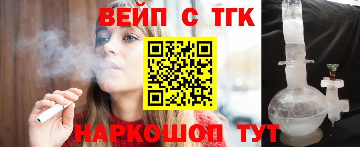 Дистиллят ТГК концентрат Архангельск