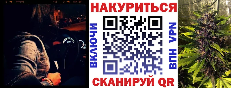 Канабис OG Kush  Архангельск 