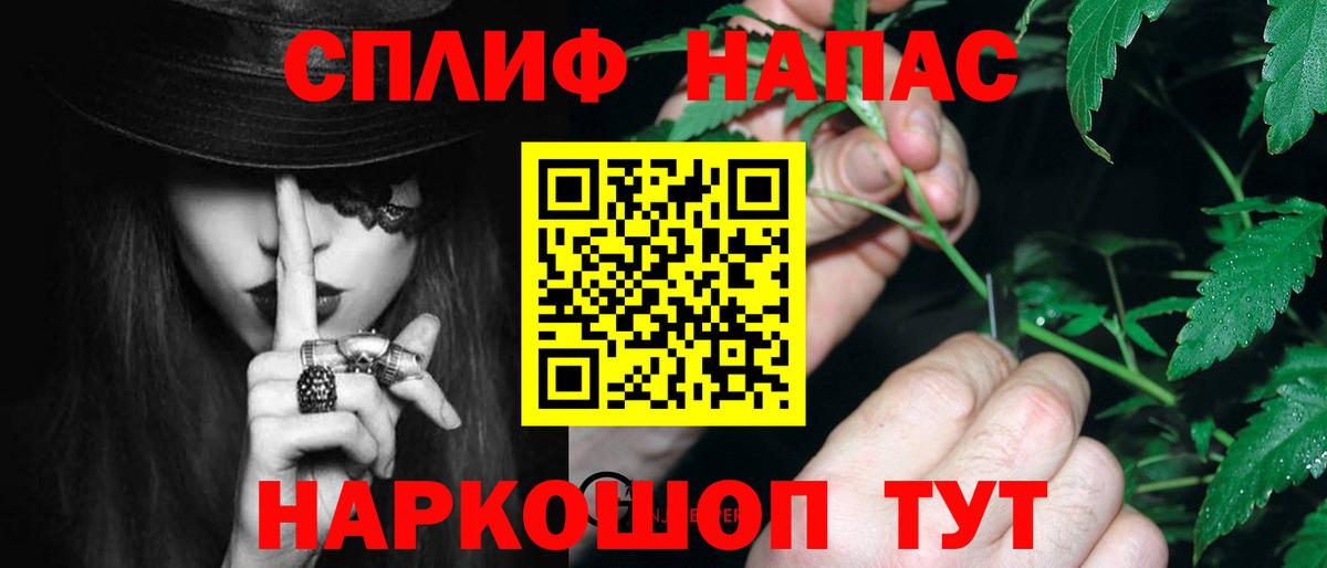 Конопля тримм Архангельск
