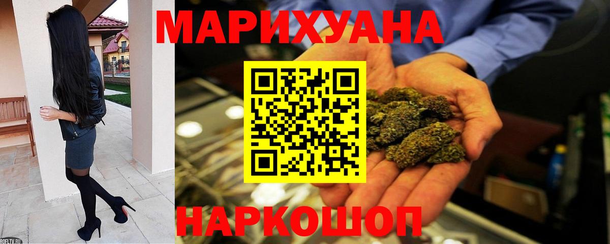 Каннабис White Widow  Вход с VPN  МАРИХУАНА Bruce Banner  Архангельск 