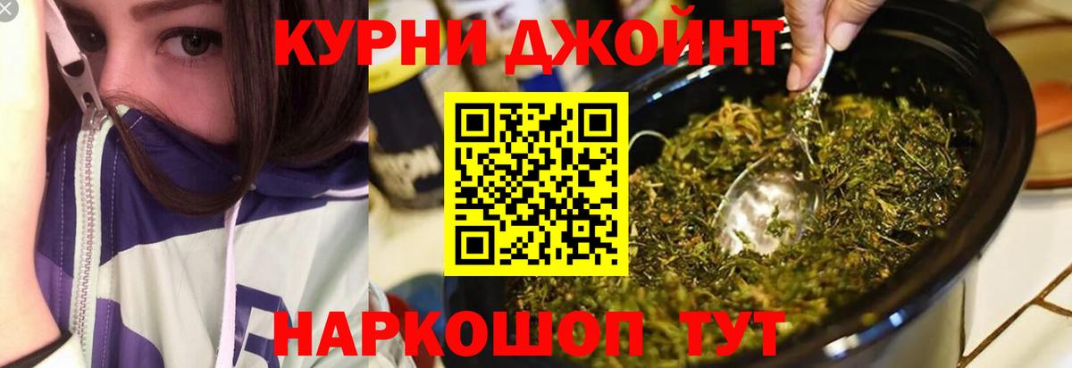 Конопля индика  Архангельск  Марихуана OG Kush  Конопля MAZAR 